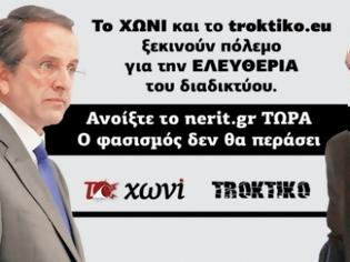 Φωτογραφία για ΤΟ ΧΩΝΙ.Μετά το Μαύρο στην #ERT, Μαύρο και στο Ιντερνετ @toxwni