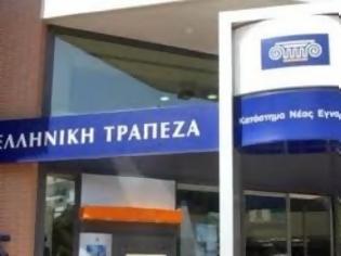 Φωτογραφία για Ελληνική Τράπεζα: Πειστικότερη οικονομική πολιτική