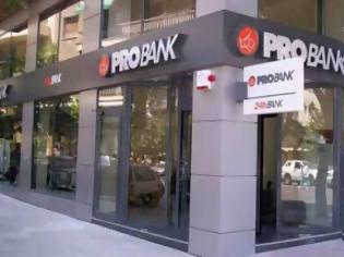 Φωτογραφία για PROBANK: Αποφασίστηκε αύξηση κεφαλαίου 222,7 εκ. ευρώ