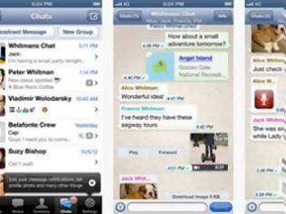 Φωτογραφία για Τους 250 εκατ. χρήστες έφτασε η εφαρμογή WhatsApp