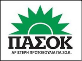 Φωτογραφία για Το ενδεχόμενο αποχώρησής της από το ΠΑΣΟΚ μελετά η  Αριστερή Πρωτοβουλία...!!!