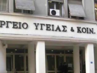 Φωτογραφία για «Yπουργός Υγείας έπρεπε να γίνει ο Αντ. Μπέζας και όχι ο Άδ.Γεωργιάδης»!