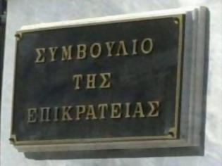 Φωτογραφία για ΣΤΕ: νόμιμο το κούρεμα ομολόγων Ελληνικού Δημοσίου