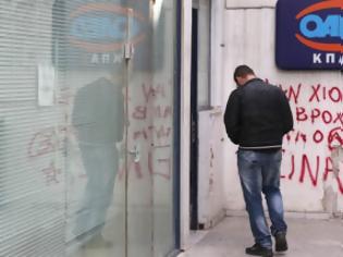 Φωτογραφία για “Απαράδεκτο το ποσοστό ανεργίας στην Ελλάδα”