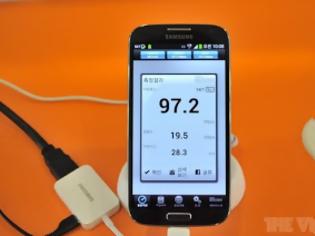 Φωτογραφία για Το Samsung Galaxy S4 για LTE-A δίκτυο, «χτυπάει» τα 100Mbps