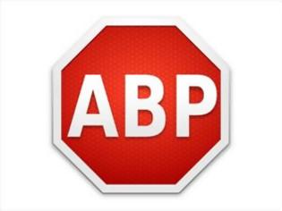 Φωτογραφία για Διαθέσιμο για download το Adblock Plus