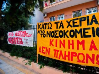 Φωτογραφία για Κίνημα Δεν Πληρώνω: Νέα κυβέρνηση: Το τέρας του Φρανκεστάιν είναι εδώ. Και διψάει για αίμα..