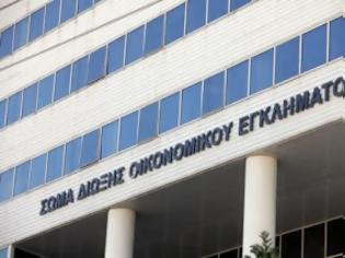 Φωτογραφία για Έλεγχοι ΣΔΟΕ σε τουριστικές περιοχές