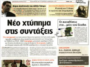 Φωτογραφία για Eγινε Πρόεδρος της Eurobank μόλις απέλυσε 500 εργαζόμενους και μετέφερε την έδρα της COCA-COLA 3E στο εξωτερικό