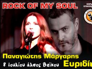 Φωτογραφία για “ROCK OF MY SOUL”  ΠΑΝΑΓΙΩΤΗΣ ΜΑΡΓΑΡΗΣ feat. ΕΥΡΥΔΙΚΗ