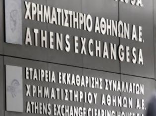 Φωτογραφία για Αναδιάρθρωση εταιρικού σχήματος Ομίλου ΕΧΑΕ