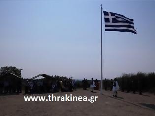 Φωτογραφία για Βίντεο: Μία μεγάλη Ελληνική Σημαία στα Ελληνοτουρκικά σύνορα