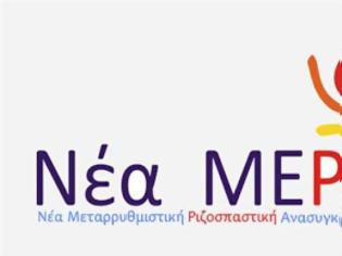 Φωτογραφία για «Η “Νέα Ελλάδα” δεν οικοδομείται με διεφθαρμένα υλικά»