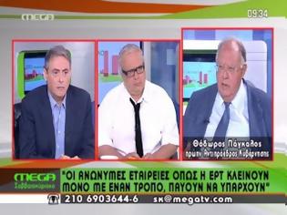 Φωτογραφία για BINTEO-Πάγκαλος: Οι βλαχαδεροί διαμαρτύρονται για την ΕΡΤ