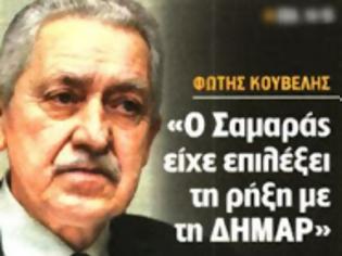 Φωτογραφία για «Ο κ. Σαμαράς πίστευε πως ήμασταν ψάρι αγκιστρωμένο»