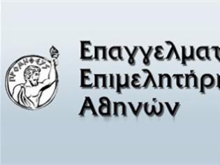 Φωτογραφία για Στη γνώση της κυβέρνησης οι προτεραιότητες της αγοράς