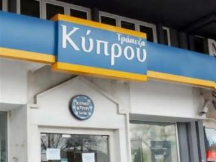 Φωτογραφία για Καταγγελίες ΕΤΥΚ: Κάνει λόγο για «ενορχηστρωμένες επιθέσεις» εναντίον των υπαλλήλων της Τρ. Κύπρου