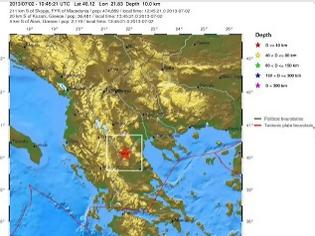 Φωτογραφία για Σεισμός 4.5 ρίχτερ, ιδιαίτερα αισθητός σε δυτική αλλά και κεντρική Μακεδονία