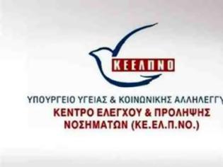 Φωτογραφία για Το ΚΕΕΛΠΝΟ στηρίζει την επαναφορά της διάταξης Λοβέρδου