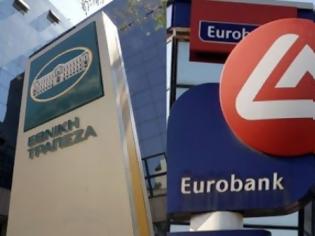 Φωτογραφία για Το σενάριο Εθνικής – Eurobank (ξανά…)