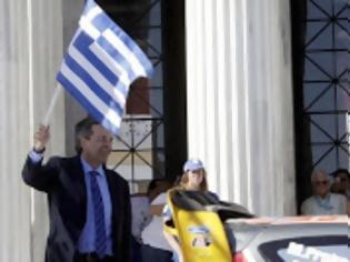 Φωτογραφία για Η σημαία είναι όντως σύμβολο κι όχι πανί να κρύβει το γυμνό κώλο του καθεστώτος σας κύριε Σαμαρά...!!!