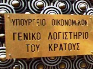 Φωτογραφία για Μείωση ληξιπρόθεσμων οφειλών του δημοσίου προς τον ιδιωτικό τομέα