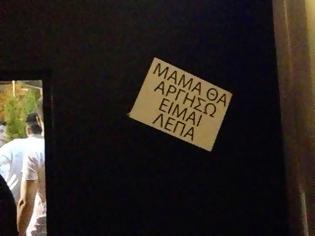 Φωτογραφία για ΣΥΜΒΑΙΝΕΙ ΤΩΡΑ: ΛΕΠΑ, Αλεξανδράκη, Παντελίδης, Νικολάου στο Απλά Ελληνικά