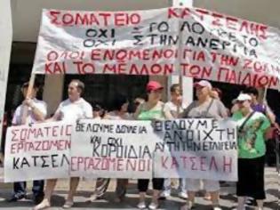 Φωτογραφία για Πορεία διαμαρτυρίας εργαζομένων της «Κατσέλης»