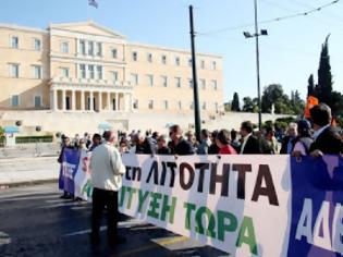 Φωτογραφία για ΑΔΕΔΥ: Παναττική στάση εργασίας τη Δευτέρα