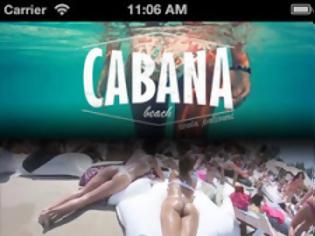 Φωτογραφία για Cabana Beach Bar: AppStore free...για αξέχαστα καλοκαίρια