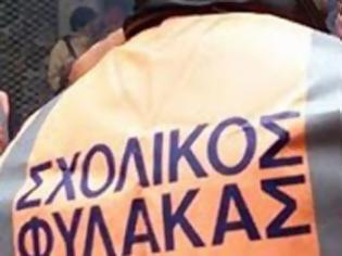 Φωτογραφία για Άποψη αναγνώστριας σχετικά με τους σχολικούς φύλακες