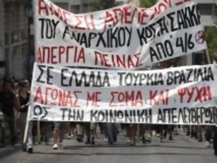 Φωτογραφία για ΤΩΡΑ: Αντιεξουσιαστές κατέλαβαν τη σχολή Καλών Τεχνών στην Εγνατία