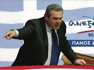 Φωτογραφία για Δήλωση του προέδρου των Ανεξάρτητων Ελλήνων Πάνου Καμμένου για την ανακοίνωση της τρόικας