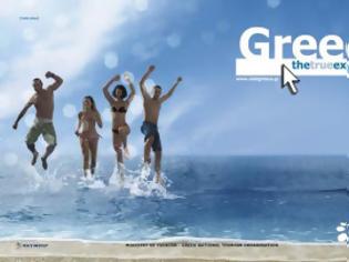 Φωτογραφία για Δεν περιμένει ο ελληνικός τουρισμός τα γεγονότα σε Αίγυπτο και Τουρκία για να πετύχει