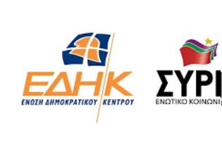 Φωτογραφία για Ενημέρωση Απόφαση του Εθνικού Συμβουλίου της Ένωσης Δημοκρατικού Κέντρου (Ε.ΔΗ.Κ.) για το προσεχές Συνέδριο του ΣΥ.ΡΙΖ.Α.-Ε.Κ.Μ.
