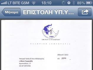 Φωτογραφία για ΕΥΧΑΡΙΣΤΗΡΙΟ ΤΟΥ ΠΙΣ ΣΤΟΝ ΑΡΧΙΤΕΚΤΟΝΑ ΤΟΥ CLAWBACK (ΑΥΤΟΜΑΤΗ ΕΠΙΣΤΡΟΦΗ)