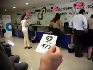 Φωτογραφία για Η Πανελλήνια Ομοσπονδία Σωματείων Εργαζομένων στα Κ.Ε.Π. συμμετέχει στις κινητοποιήσεις της ΠΟΕ ΟΤΑ