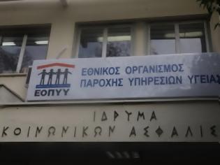 Φωτογραφία για ΙΚΑ: Τέλος στην καθυστέρηση απονομής συντάξεων