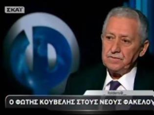 Φωτογραφία για «Η ΕΡΤ ήταν η σταγόνα που ξεχείλισε το ποτήρι»