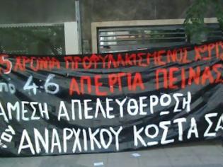 Φωτογραφία για Εισβολή αναρχικών στην Περιφέρεια Κρήτης για τον απεργό πείνας