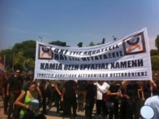 Φωτογραφία για Με κόρνες, σειρήνες και συνθήματα οι δημοτικοί αστυνομικοί έφτασαν στο δημαρχείο της Θεσσαλονίκης! [video]