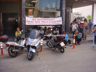 Φωτογραφία για Κατάληψη του Δημαρχείου Χαλκίδας