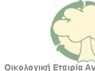 Φωτογραφία για Η Αττική να μη γίνει χωματερή  όλης της Ελλάδας