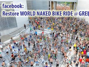 Φωτογραφία για Το Facebook έκλεισε την σελίδα της Διεθνούς Γυμνής Ποδηλατοδρομίας
