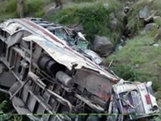 Φωτογραφία για Περού: Λεωφορείο έπεσε σε γκρεμό-16 νεκροί και 15 τραυματίες