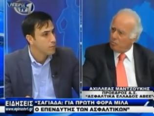 Φωτογραφία για Η οικογένεια Βαρδινογιάννη πίσω από τα ασφαλτικά στη Σαγιάδα Θεσπρωτίας!