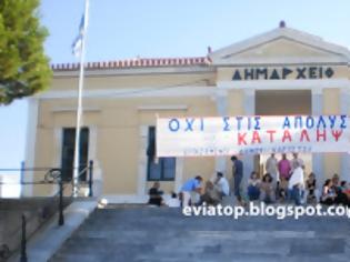 Φωτογραφία για Κλειστές όλες οι υπηρεσίες του Δήμου Καρύστου