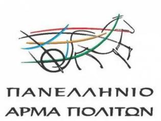 Φωτογραφία για Ερώτηση Γιάννη Δημαρά και  Γαβριήλ Αβραμίδη, σχετικά με τη διάλυση της δημοτικής αστυνομίας και των σχολικών φυλάκων