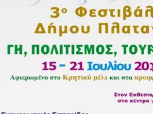 Φωτογραφία για Με την συνδιοργάνωση της Περιφέρειας Κρήτης το 3ο Φεστιβάλ «Γη-Πολιτισμός-Τουρισμός» στο δήμο Πλατανιά