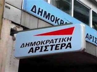 Φωτογραφία για ΔΗΜΑΡ: Χωρίς αλλαγές δεν αποφεύγονται τα νέα μέτρα